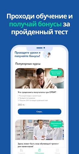 Download Pharmapay Terbaru – Beli Obat Online Aman & Praktis - Screenshot 6