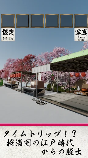 Download EscapeGame: Edo Cherry Blossom Terbaru – Petualangan Seru - Screenshot 5