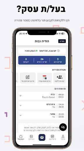 Download Tor Digital – Kelola Janji Temu dengan Satu Klik - Screenshot 6