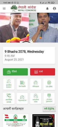 Download Nepali Congress Terbaru – Aplikasi Politik Resmi Gratis - Screenshot 4