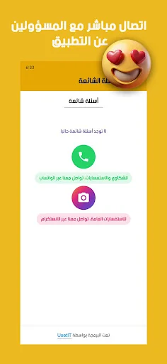 Download Areed Shatra Terbaru – Pekerjaan Mudah & Cepat - Screenshot 3