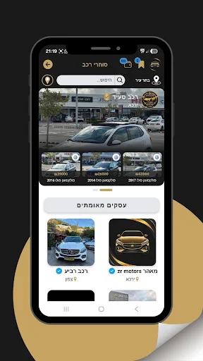 Unduh Aplikasi שוק רכב Terbaru – Jual Beli Mobil Mudah & Cepat - Screenshot 5
