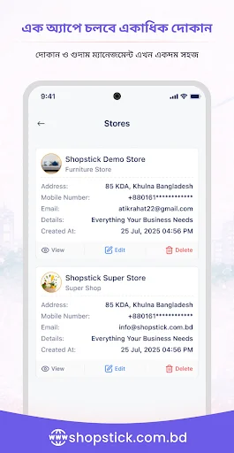 Download Shopstick Terbaru – Solusi Manajemen Bisnis Terpercaya - Screenshot 6