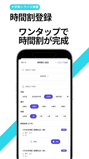 Download Unicare Terbaru – Kelola Jadwal Kuliah & Kalender - Screenshot 2