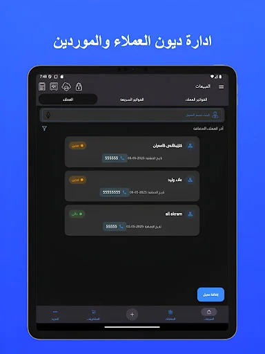 Download Posify: Smart POS System Terbaru – Sistem Kasir Terbaik - Screenshot 18