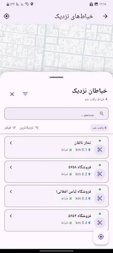 Download Khayat Terbaru – Manajemen Penjahit Online & Offline - Screenshot 5