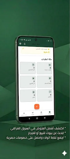 Download Sokna Terbaru – Solusi Belanja Praktis & Hemat - Screenshot 6