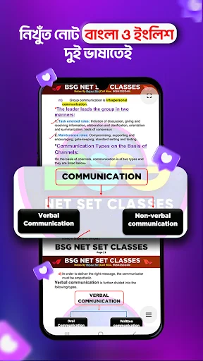 Download BSG NET SET CLASSES Terbaru – Belajar Online Efisien - Screenshot 4