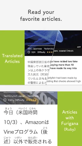 Download MONDO Belajar Bahasa Jepang Terbaru – Lancar Baca & Dengar - Screenshot 12