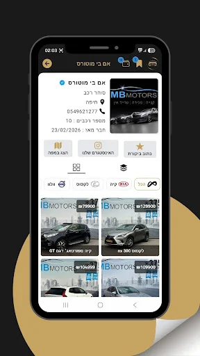 Unduh Aplikasi שוק רכב Terbaru – Jual Beli Mobil Mudah & Cepat - Screenshot 7