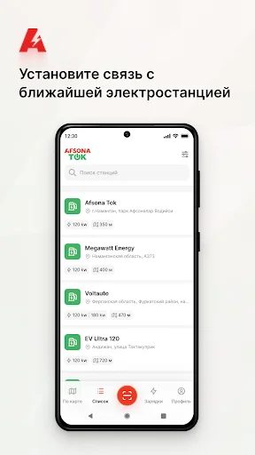 Download Afsona Tok Terbaru – Cari Stasiun Pengisian EV Mudah - Screenshot 4