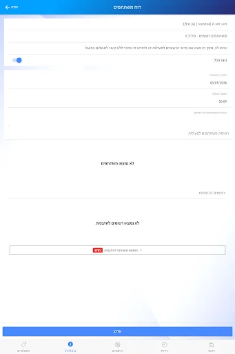 Download Mentor Terbaru – Aplikasi Manajemen Instruktur Efektif - Screenshot 14