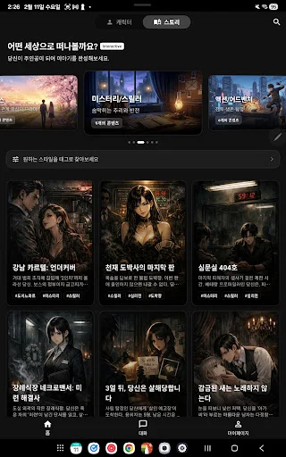 Download Storymate Terbaru – RPG Cerita AI Interaktif Gratis - Screenshot 18