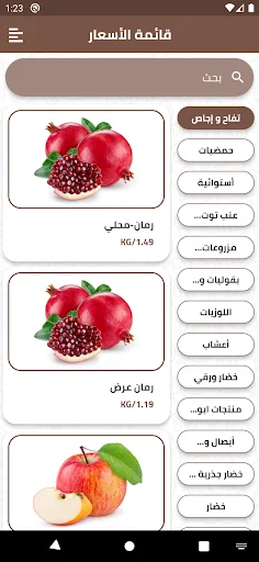 Download Markazi Terbaru – Belanja Buah Segar Lebih Mudah - Screenshot 5