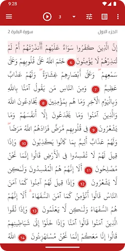 Download Adhan Canada Terbaru – Jadwal Salat & Kiblat Akurat - Screenshot 3