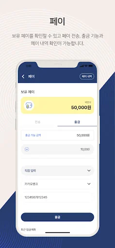 Download Fly Rider Terbaru – Aplikasi Transportasi Praktis - Screenshot 2