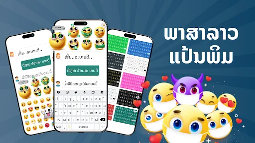 Unduh Lao Keyboard 2022 Terbaru – Papan Ketik Laos Gratis - Screenshot 6