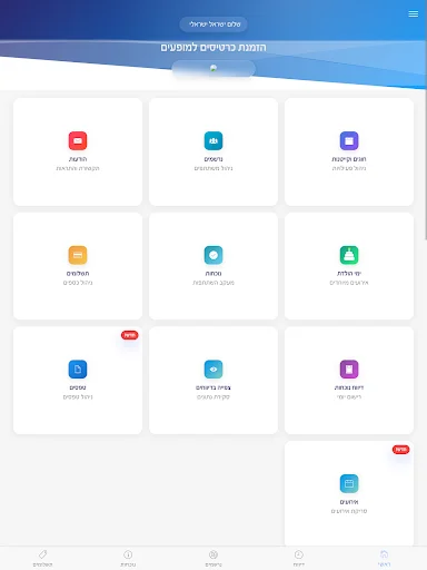Download Mentor Terbaru – Aplikasi Manajemen Instruktur Efektif - Screenshot 12