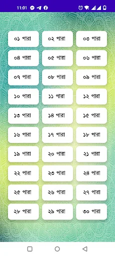 Download Online Hifz Madrasa Terbaru – Belajar Al-Qur’an Mudah - Screenshot 5