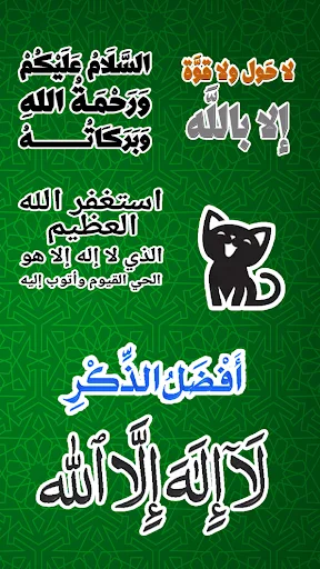 Download Sticker Islamic Moslem untuk WhatsApp – Stiker Islami Gratis - Screenshot 7