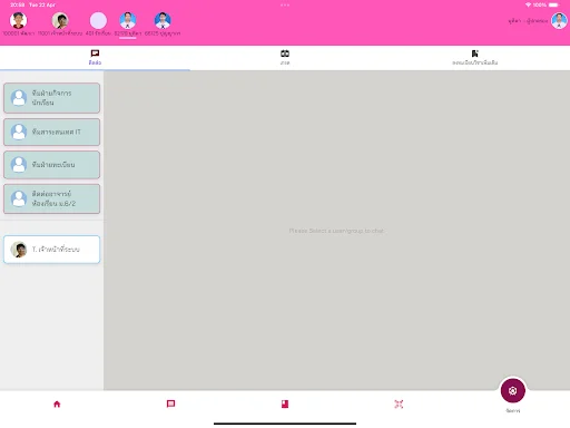 Download CUD CONNEX Terbaru – Pantau Nilai Siswa dengan Mudah - Screenshot 12