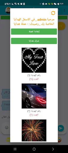 Download Random Chat Terbaru – Temukan Teman Baru & Obrolan Anonim - Screenshot 3