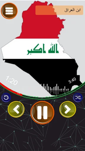 Download Lagu Patriotik Irak Terbaru – Musik Semangat Offline - Screenshot 6