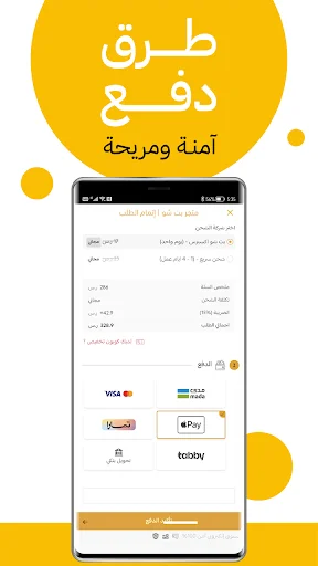 Download Pet Show Terbaru – Pilihan Terbaik Kebutuhan Hewan Peliharaan - Screenshot 8