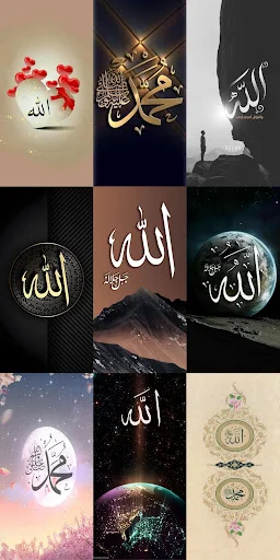 Download Allah Wallpapers HD Terbaru – Wallpaper Islami Gratis - Screenshot 1