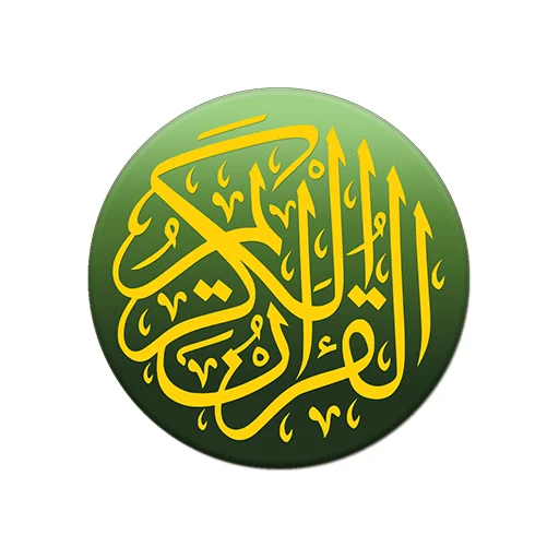 Download Quran Bahasa Melayu Terbaru – Baca Al-Quran Mudah