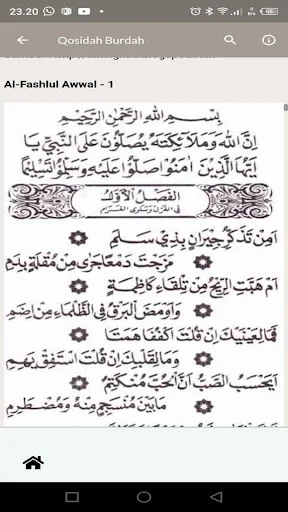 Download Rawi Maulid Nabi Offline Terbaru – Kitab Sholawat Gratis - Screenshot 14