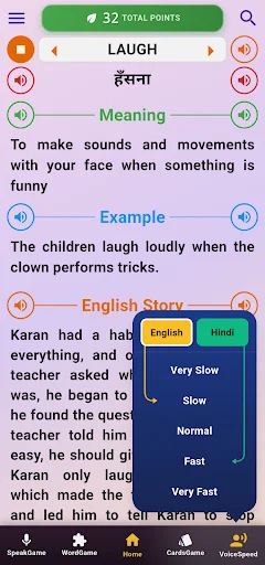 Download Funny English Hindi Dictionary – Belajar Bahasa Inggris - Screenshot 1