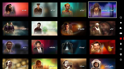 Download Movie.af Terbaru – Jelajahi Dunia Film Gratis Sekarang - Screenshot 9