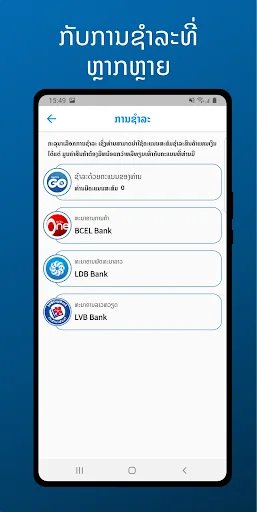 Download Daofa Go Terbaru – Belanja & TopUp Praktis - Screenshot 6