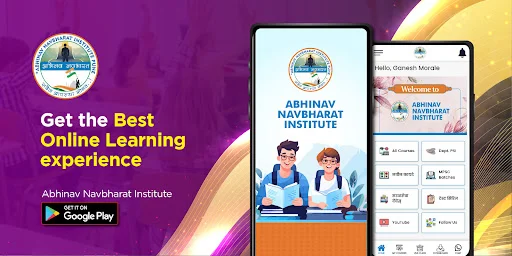 Download Abhinav Navbharat Versi Terbaru – Akses Pendidikan Mudah - Screenshot 1