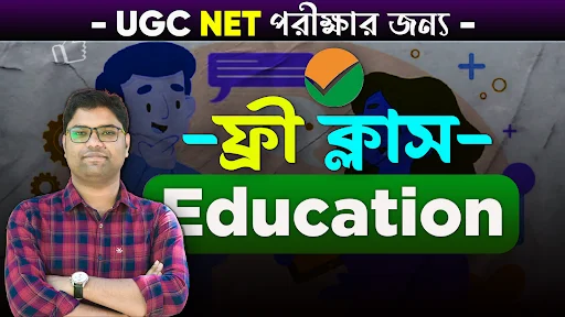 Download BSG NET SET CLASSES Terbaru – Belajar Online Efisien - Screenshot 11