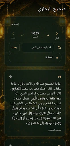 Download Burhank Terbaru – Aplikasi Ibadah & Quran Lengkap - Screenshot 5