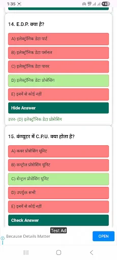 Download Computer MCQs in Hindi Terbaru – Latihan Soal Gratis - Screenshot 5