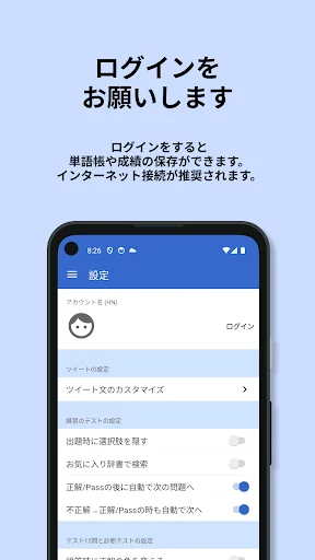 Download 英検®︎2級 でた単 Terbaru – Lulus Ujian Eiken Gratis - Screenshot 7