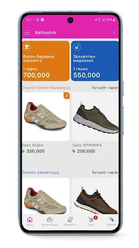 Download Enkhmaa Terbaru – Aplikasi Belanja Online Terpercaya - Screenshot 2