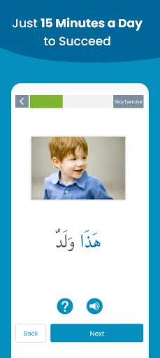 Download Path to Arabic Terbaru – Belajar Bahasa Arab Mudah - Screenshot 5