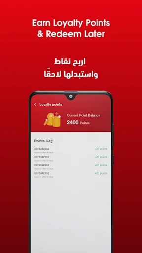 Download Best Al-Yousifi Terbaru – Pengalaman Belanja Online Mudah - Screenshot 8