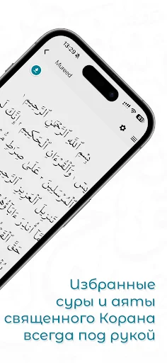 Download Mureed Terbaru – Panduan Doa, Tavbu, dan Salawat - Screenshot 2