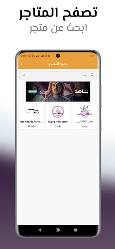 Download SooqOmani Terbaru – Jual Beli Mudah & Cepat - Screenshot 13