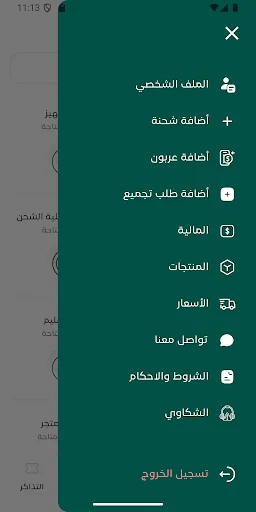 Download Fares Delivery Terbaru – Layanan Pengiriman Cepat & Aman - Screenshot 2