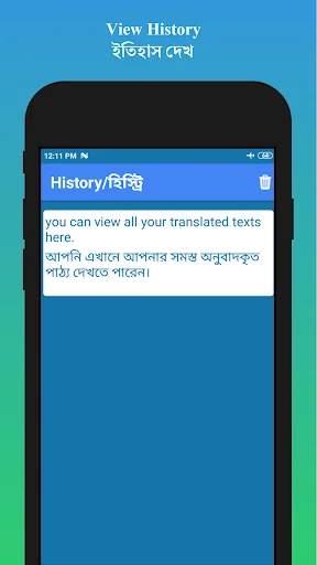 Download English to Bengali Translator Terbaru – Aplikasi Gratis - Screenshot 13