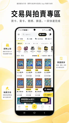 Download iCard Terbaru – Layanan Kartu Game Terbaik Gratis - Screenshot 4
