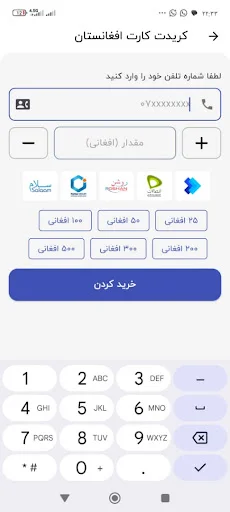 Download Aria Pay Terbaru – Layanan Keuangan Digital Cepat - Screenshot 5
