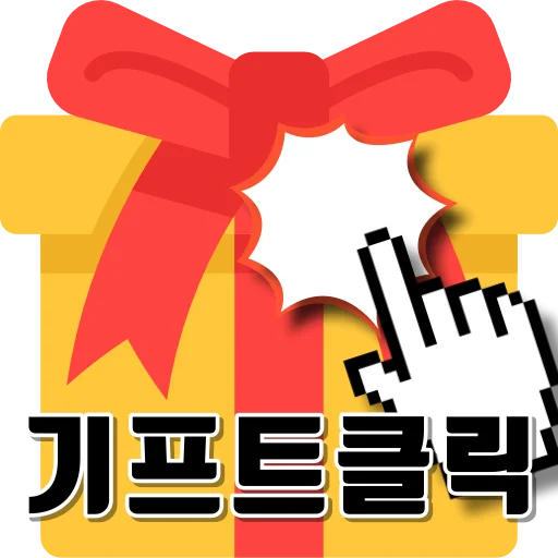 Download GiftClick Terbaru – Aplikasi Penghasil Uang Gratis