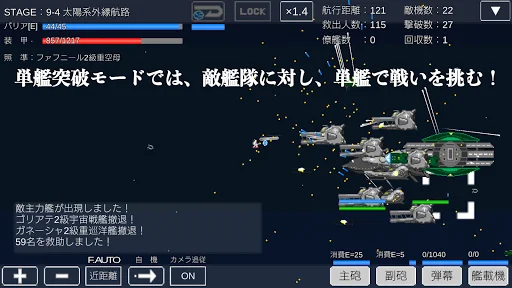 Download Uchuu Senkan Monogatari RPG Terbaru – Game Luar Angkasa Gratis - Screenshot 5